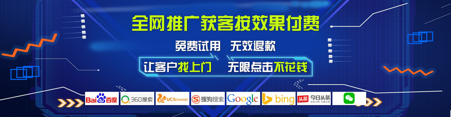 桑日百度竞价赚钱